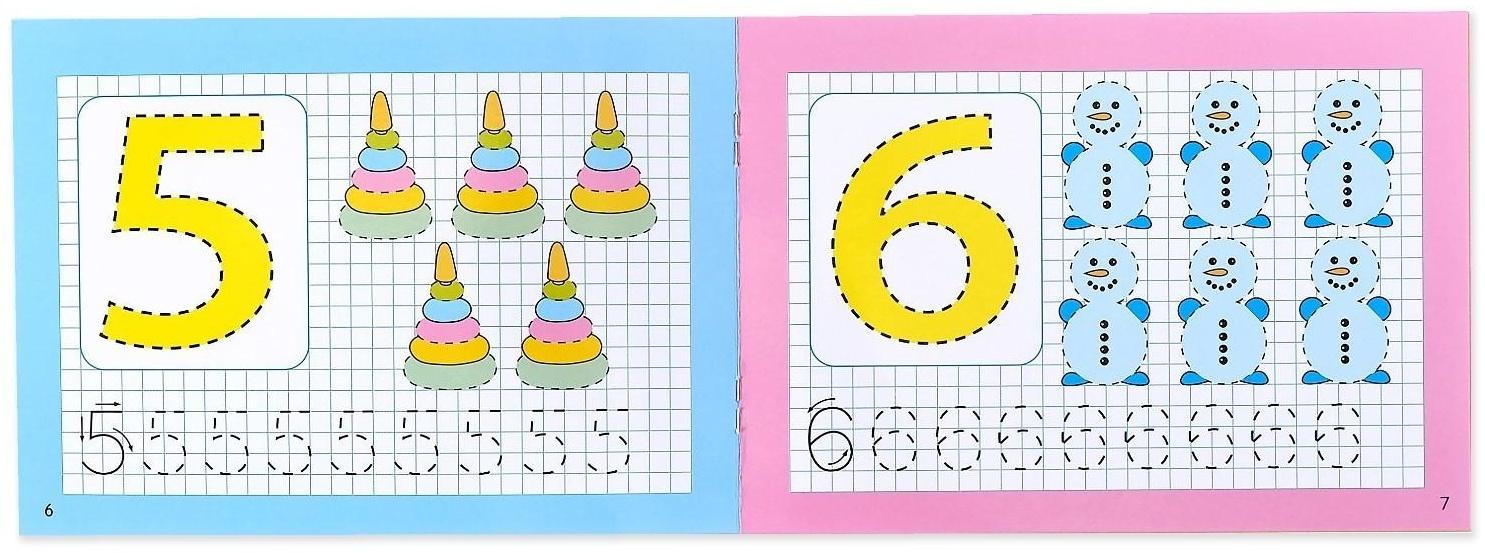 Набор многоразовых книг с маркером «Обучающий» для мальчиков, 4 шт. по 12 стр.