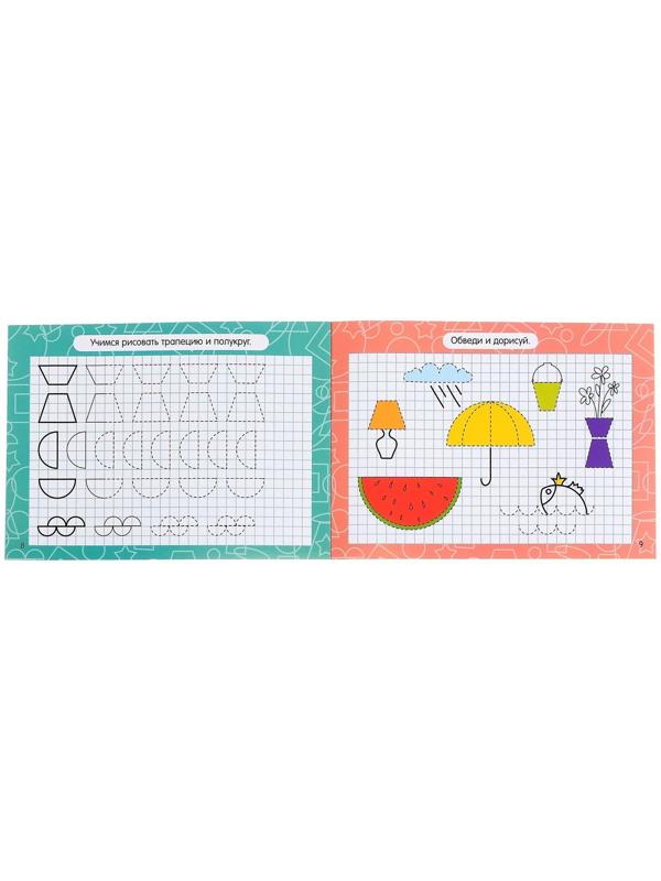 Набор многоразовых книг с маркером «Обучающий» для девочек, 4 шт. по 12 стр.