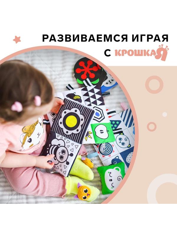 Книжка - шуршалка по методике Г. Домана «Зверята», 11,5х11,5 см