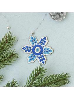 Набор для творчества. Новогодняя подвеска из полимерной глины «Голубая снежинка»