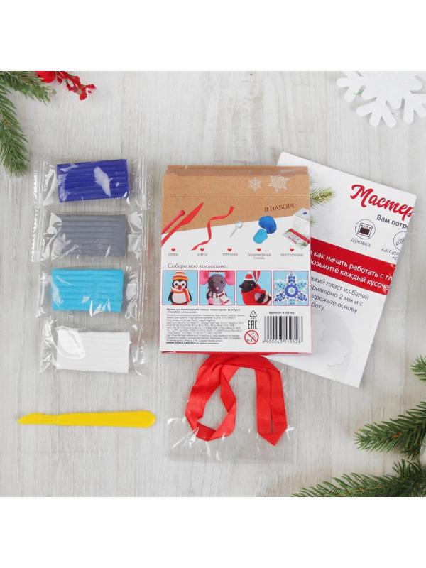 Набор для творчества. Новогодняя подвеска из полимерной глины «Голубая снежинка»