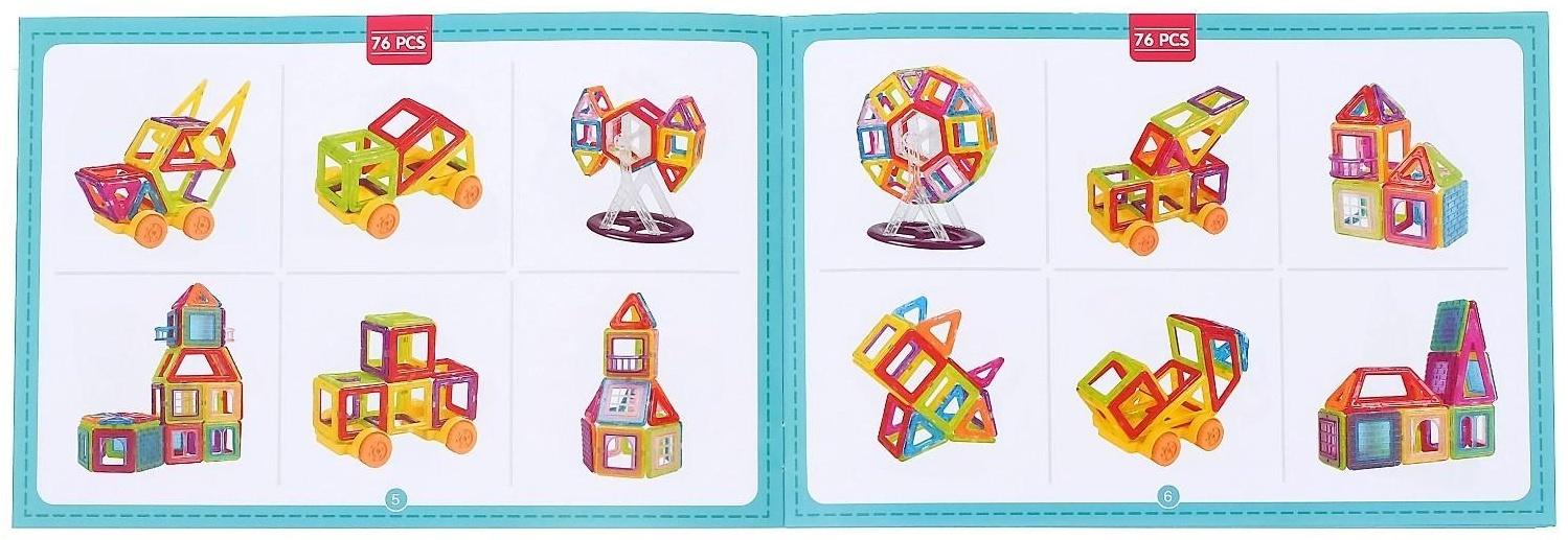 Конструктор магнитный «Мини магический магнит», 76 деталей