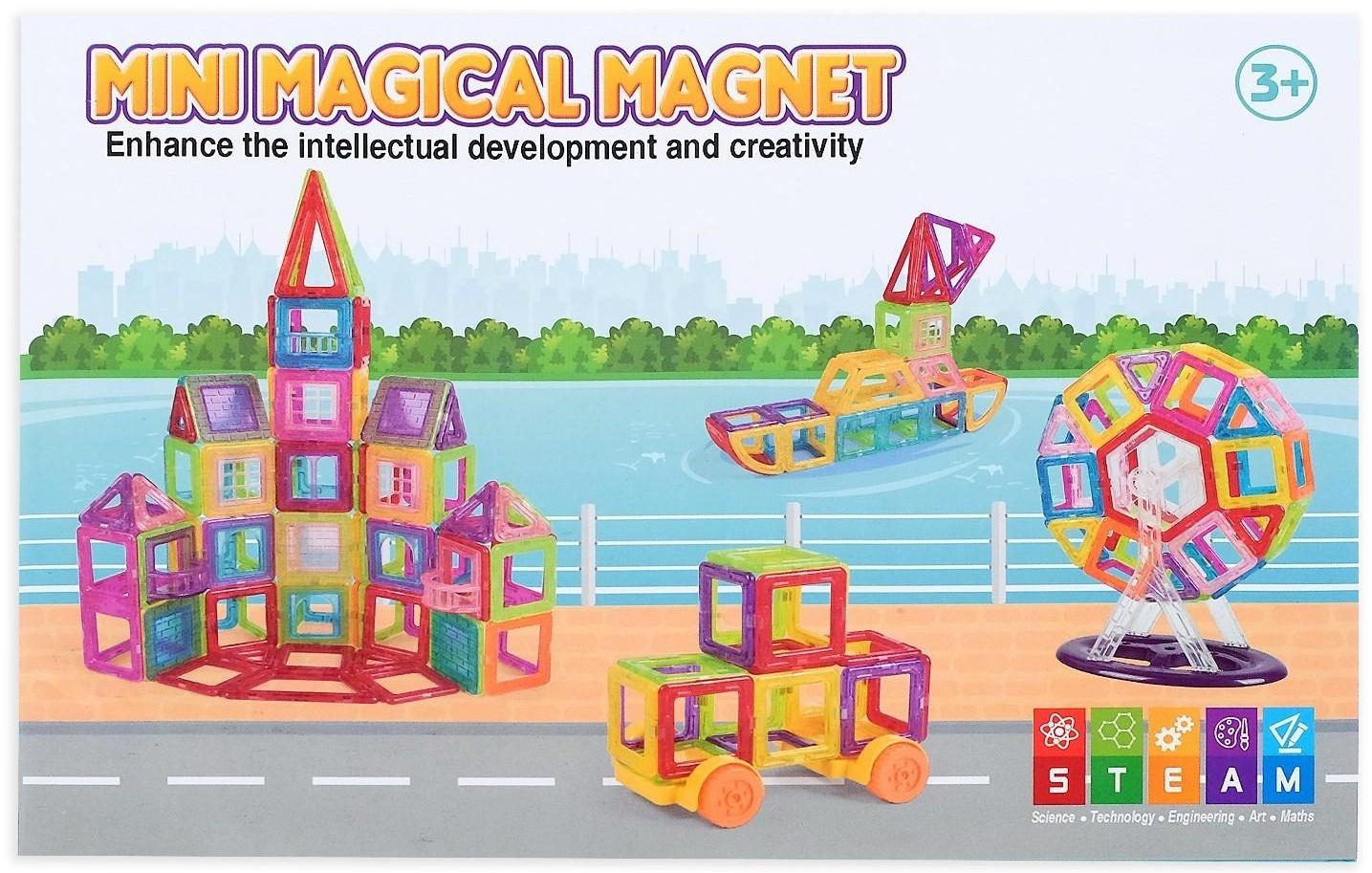 Конструктор магнитный «Мини магический магнит», 76 деталей