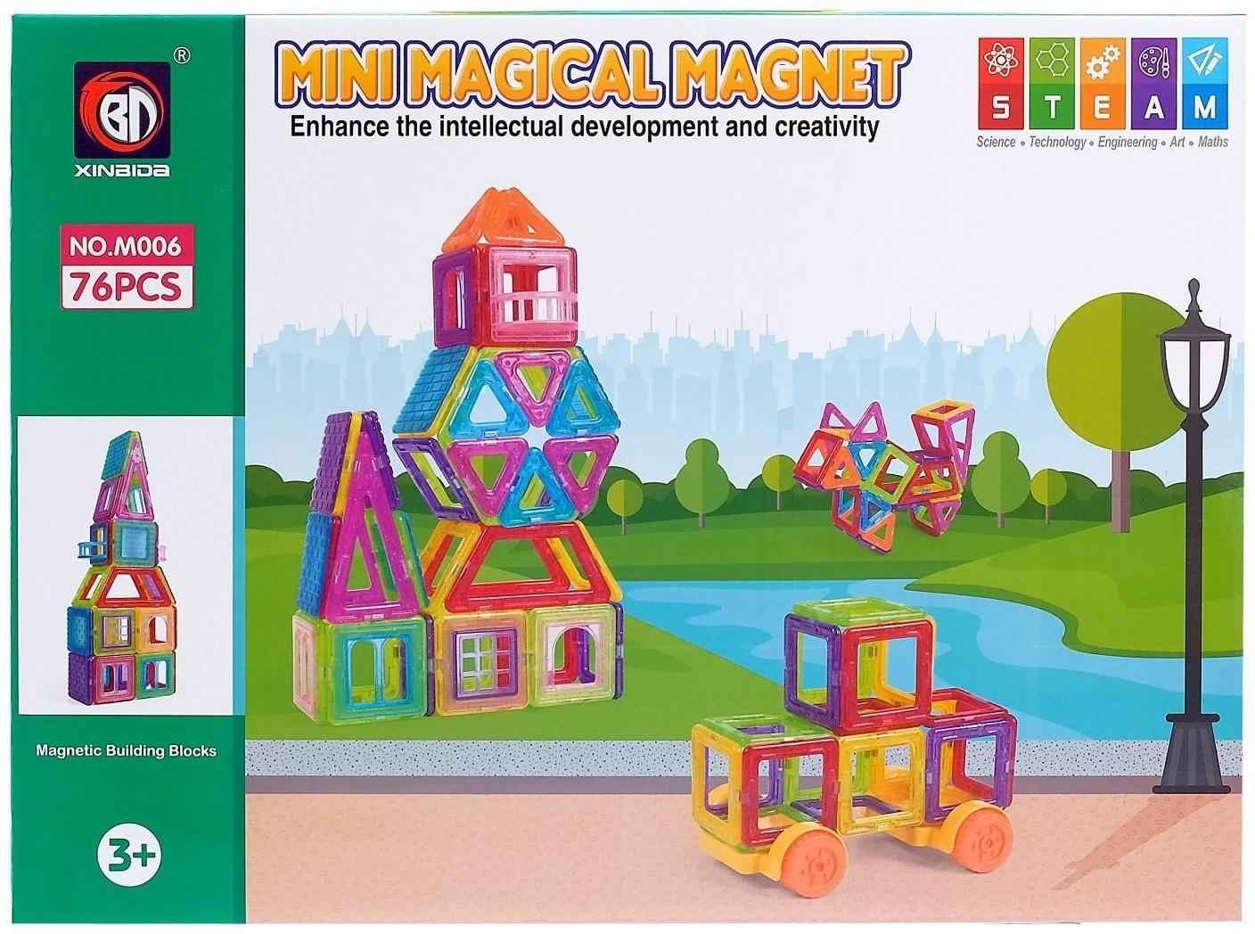Конструктор магнитный «Мини магический магнит», 76 деталей