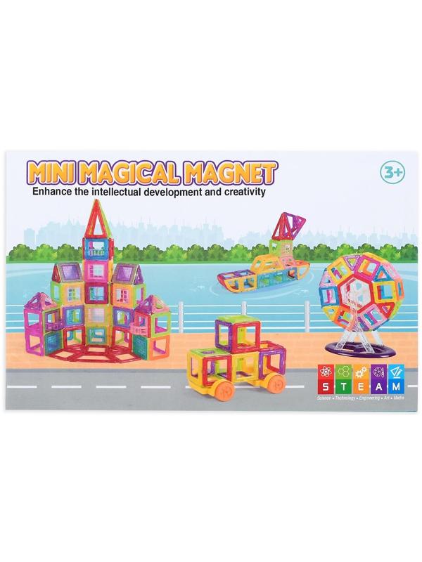 Конструктор магнитный «Мини магический магнит», 76 деталей