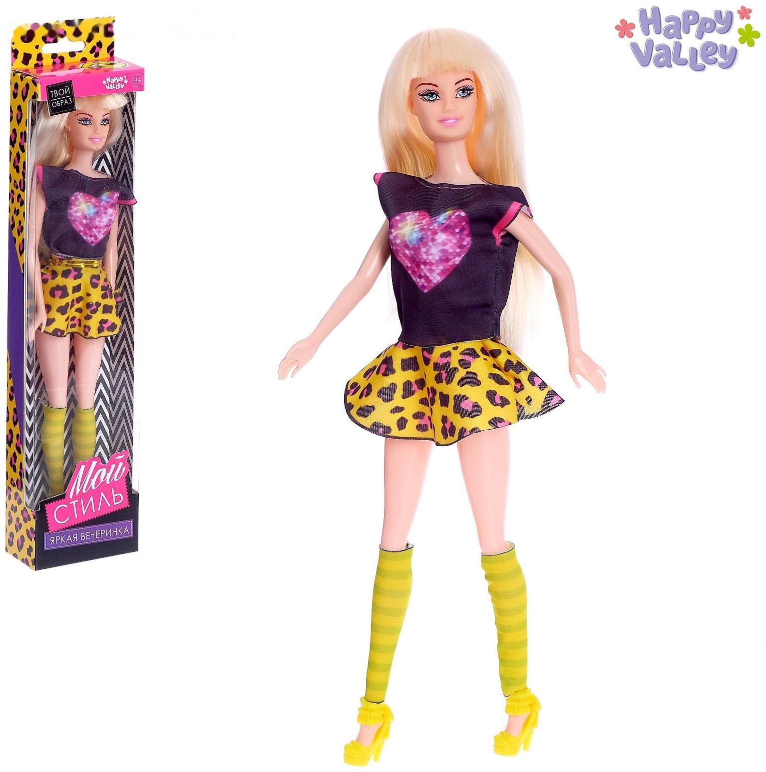 Кукла-модель «Мой стиль» яркая вечеринка