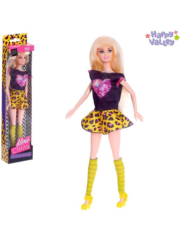Кукла-модель «Мой стиль» яркая вечеринка