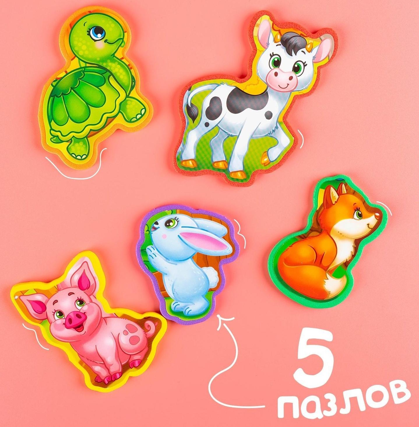 Книга с мягкими пазлами EVA «Кто чей малыш?», 12 стр.