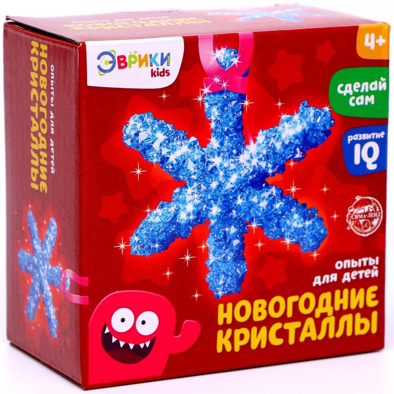 Набор для выращивания кристаллов «Новогодние Кристаллы»