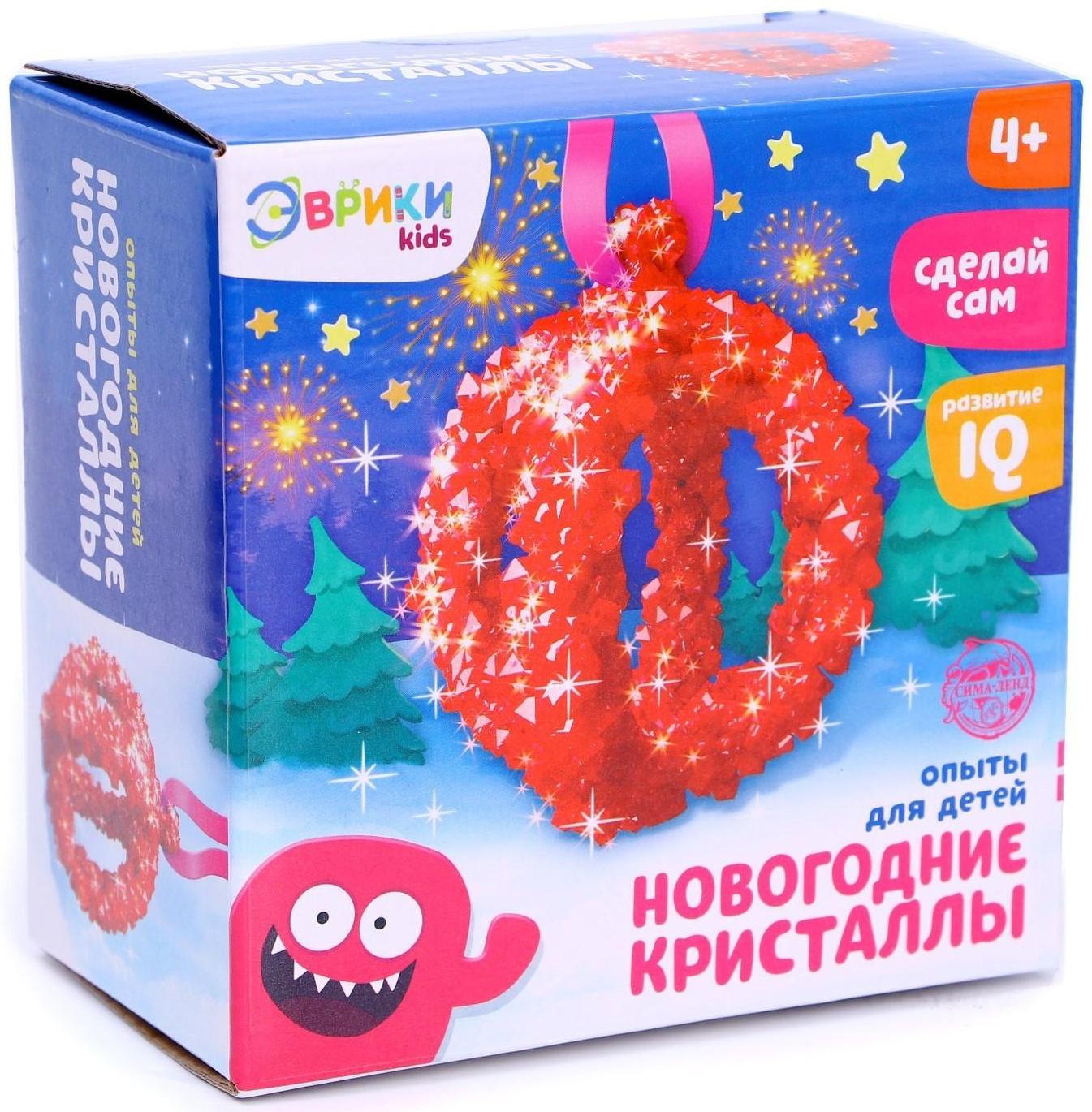 Набор для выращивания кристаллов «Новогодний Шар»