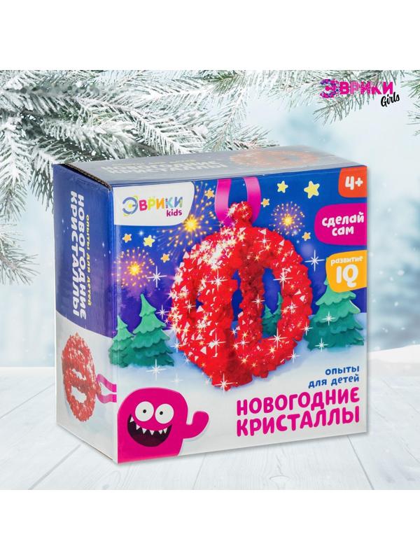 Набор для выращивания кристаллов «Новогодний Шар»