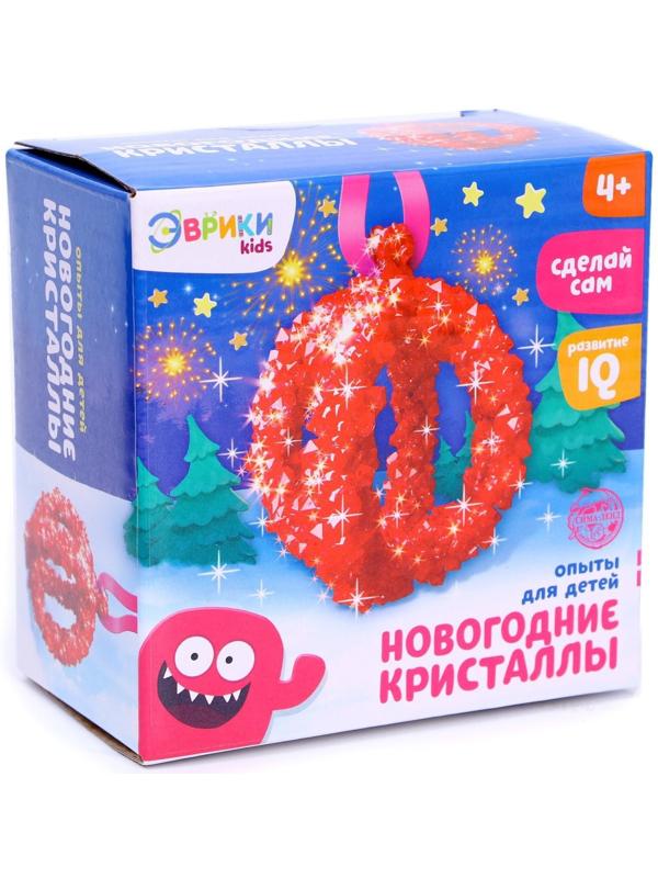 Набор для выращивания кристаллов «Новогодний Шар»