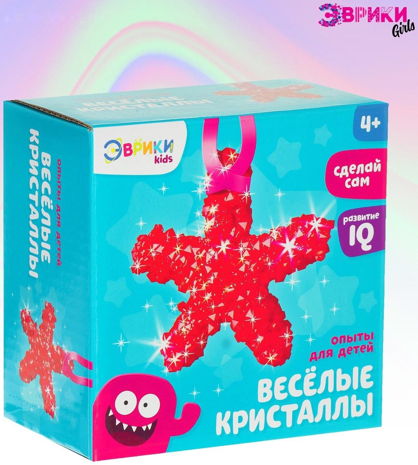 Набор для выращивания кристаллов «Звезда»