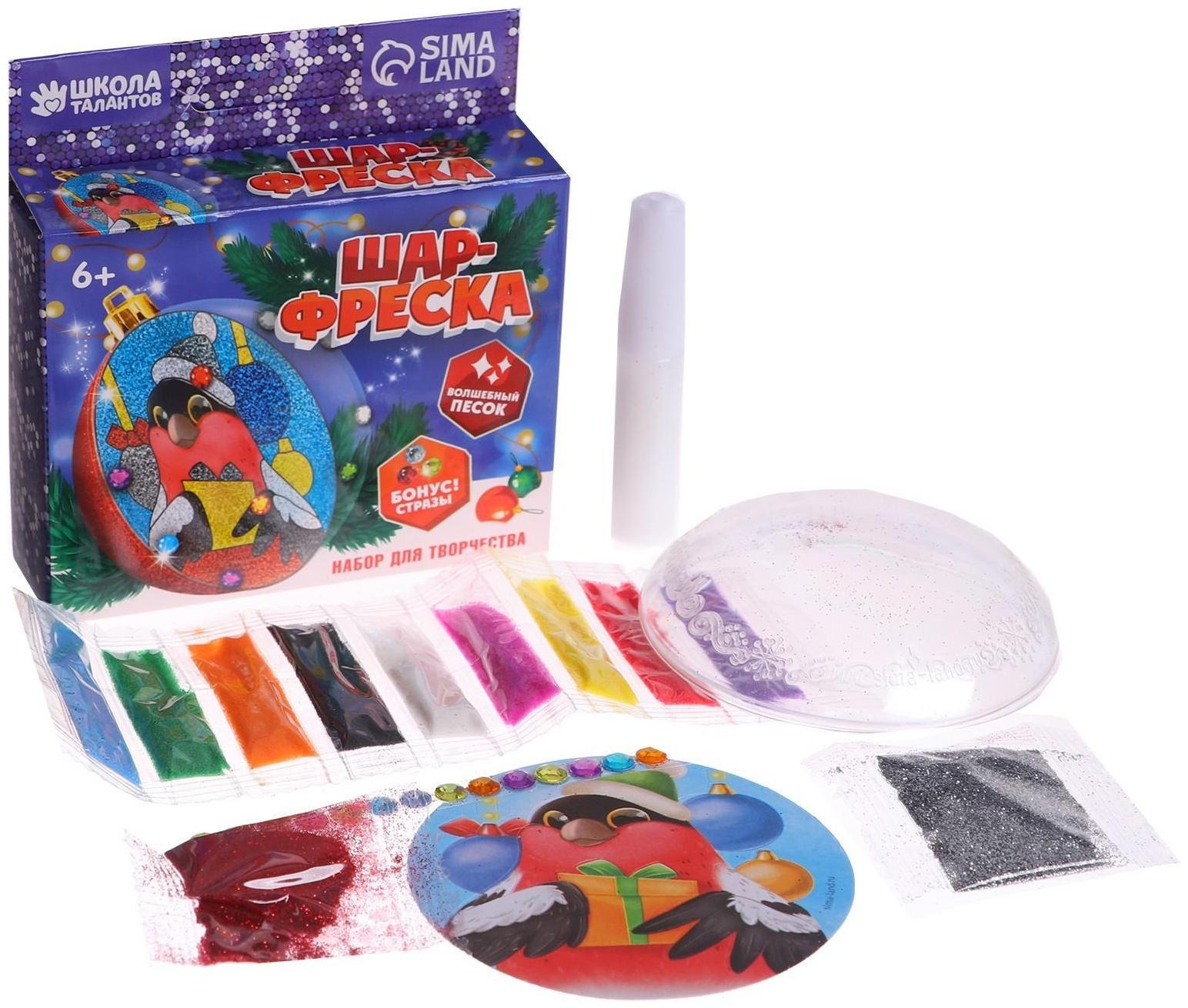 Новогодний шар - фреска «Снегирь с подарком»