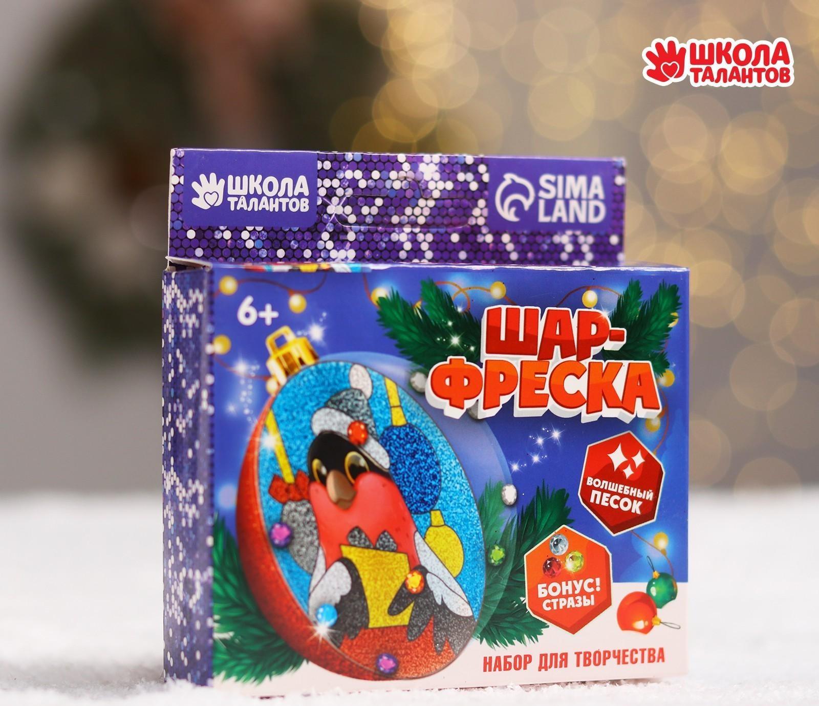 Новогодний шар - фреска «Снегирь с подарком»