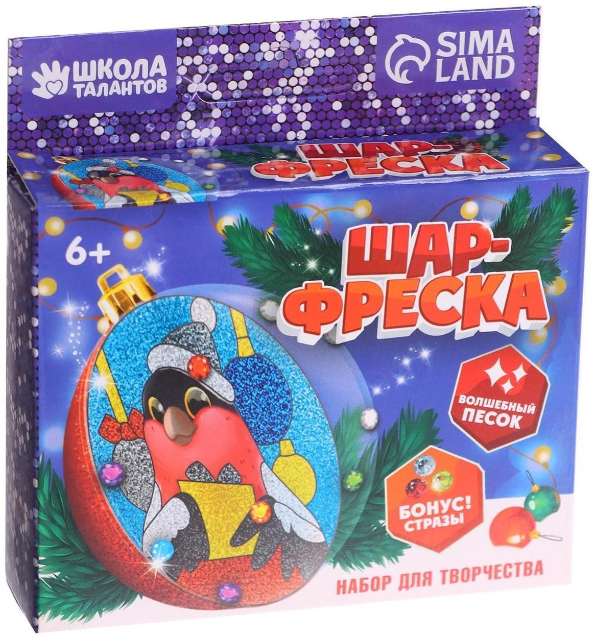 Новогодний шар - фреска «Снегирь с подарком»