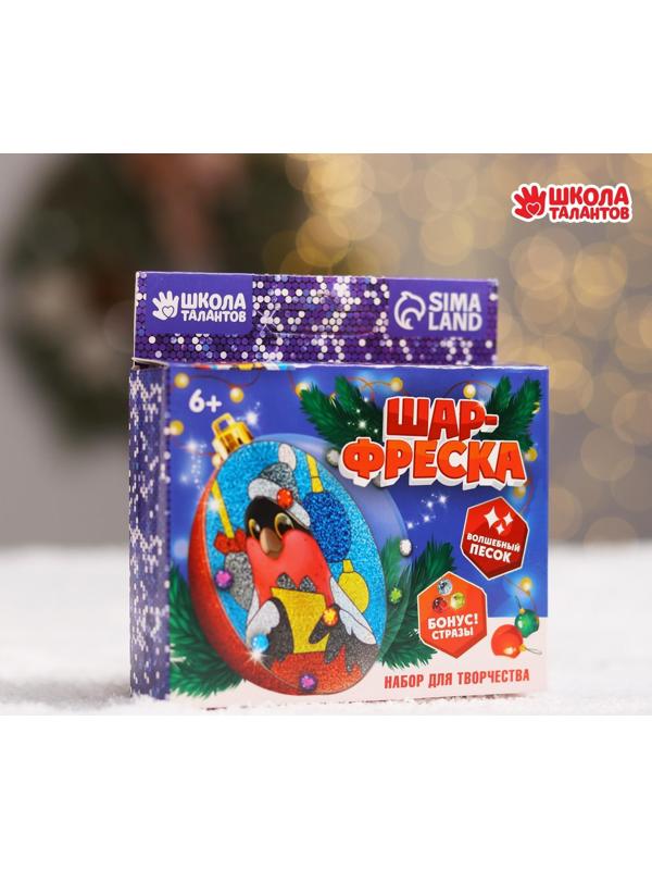 Новогодний шар - фреска «Снегирь с подарком»