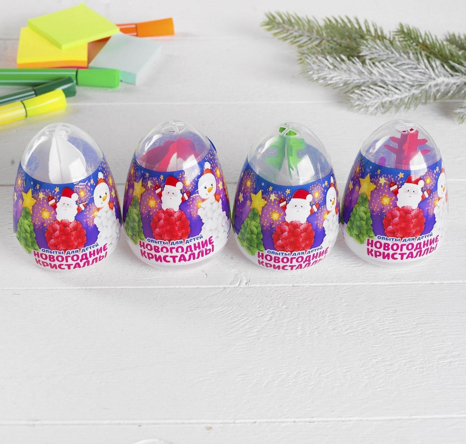 Набор для опытов «Новогодние кристаллы», цвета МИКС
