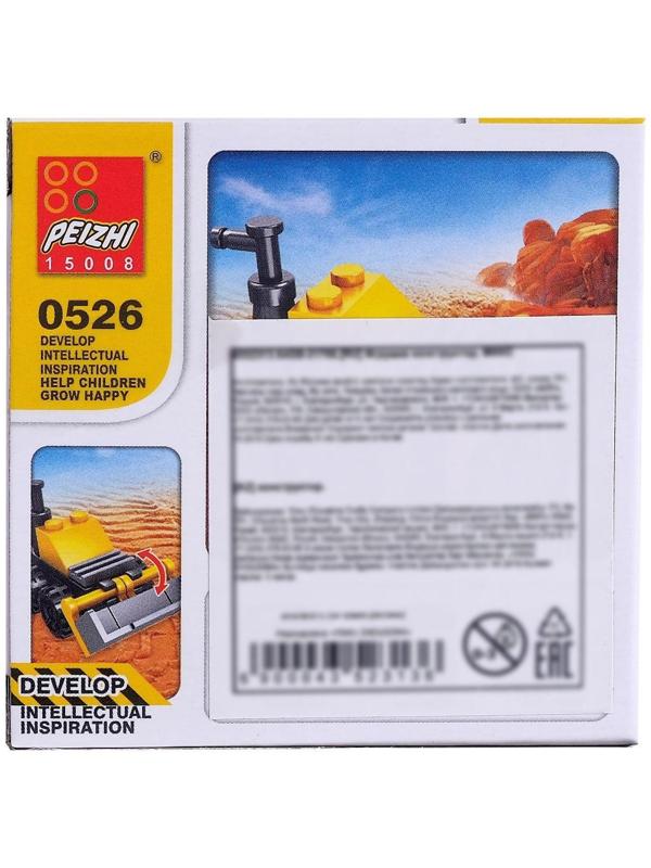 Конструктор «Городские строители», 4 вида, цвета МИКС