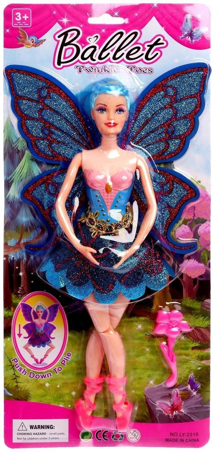 Кукла сказочная «Бабочка-балерина» с аксессуарами
