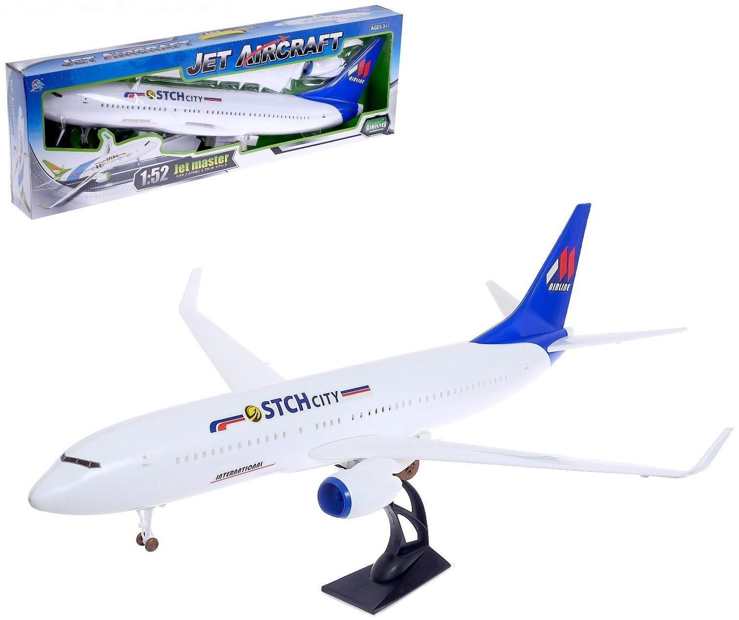 Самолёт инерционный «Лайнер», масштаб 1:52, световые и звуковые эффекты