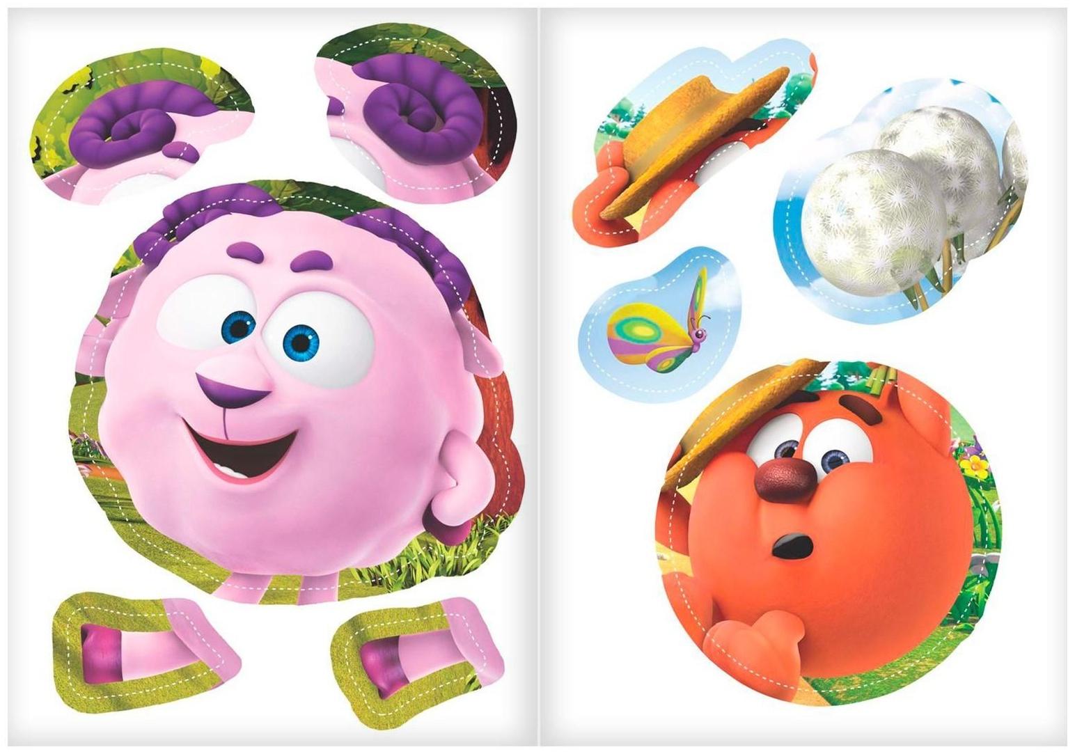 Книга с аппликациями, «Смешарики», 20 стр.