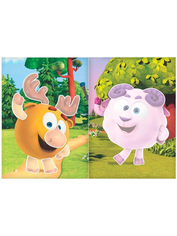 Книга с аппликациями, «Смешарики», 20 стр.