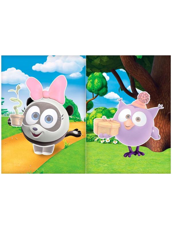 Книга с аппликациями, «Смешарики», 20 стр.