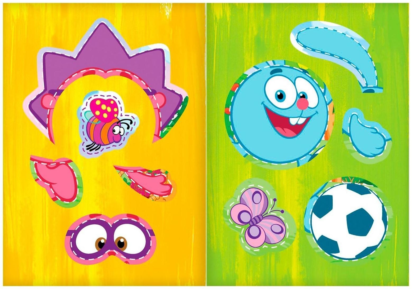 Книга с аппликациями, «Смешарики», 20 стр.