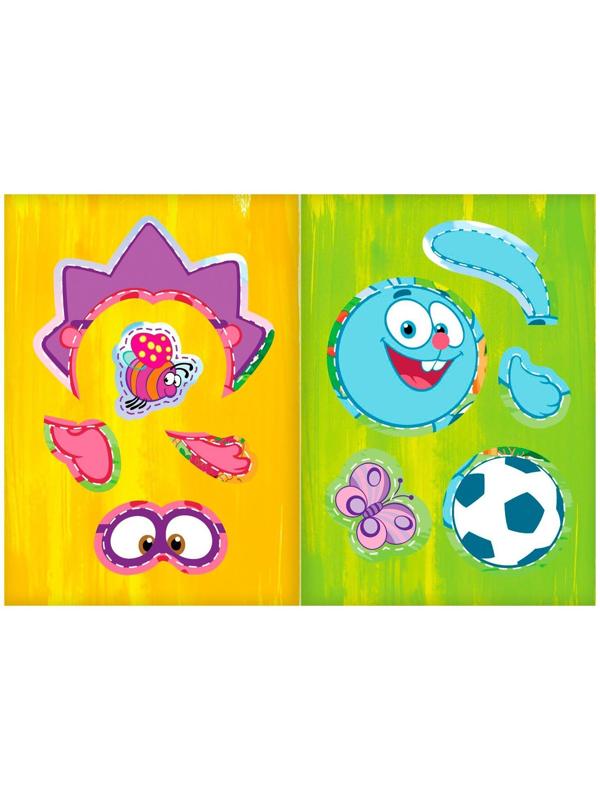 Книга с аппликациями, «Смешарики», 20 стр.