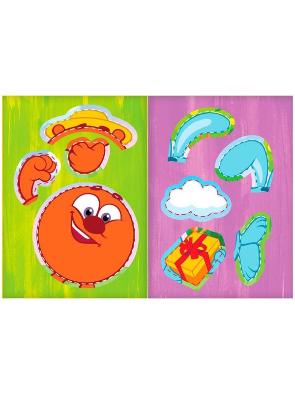 Книга с аппликациями, «Смешарики», 20 стр.