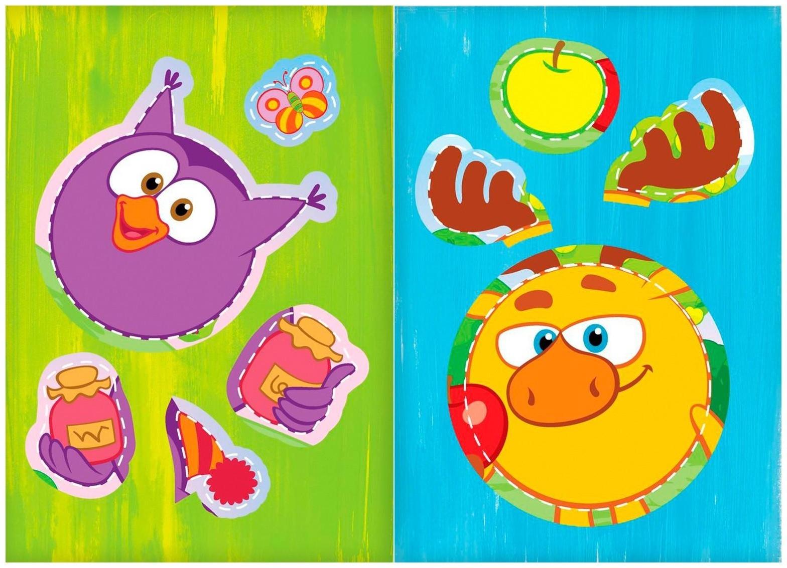 Книга с аппликациями, «Смешарики», 20 стр.