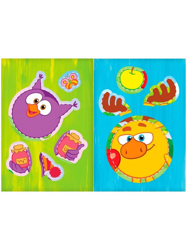 Книга с аппликациями, «Смешарики», 20 стр.