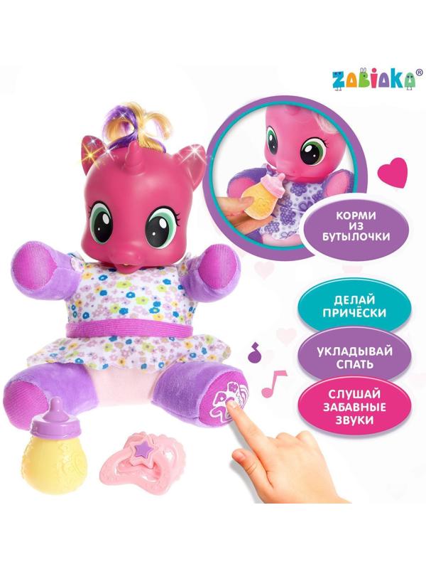 Интерактивная игрушка «Единорожка» с аксессуарами, свет, звук, цвет фиолетовый