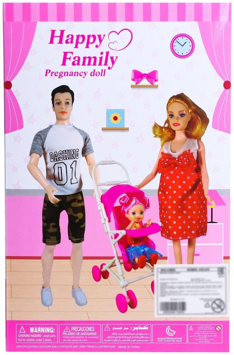 Кукла-модель «Беременная» с малышкой, с аксессуарами