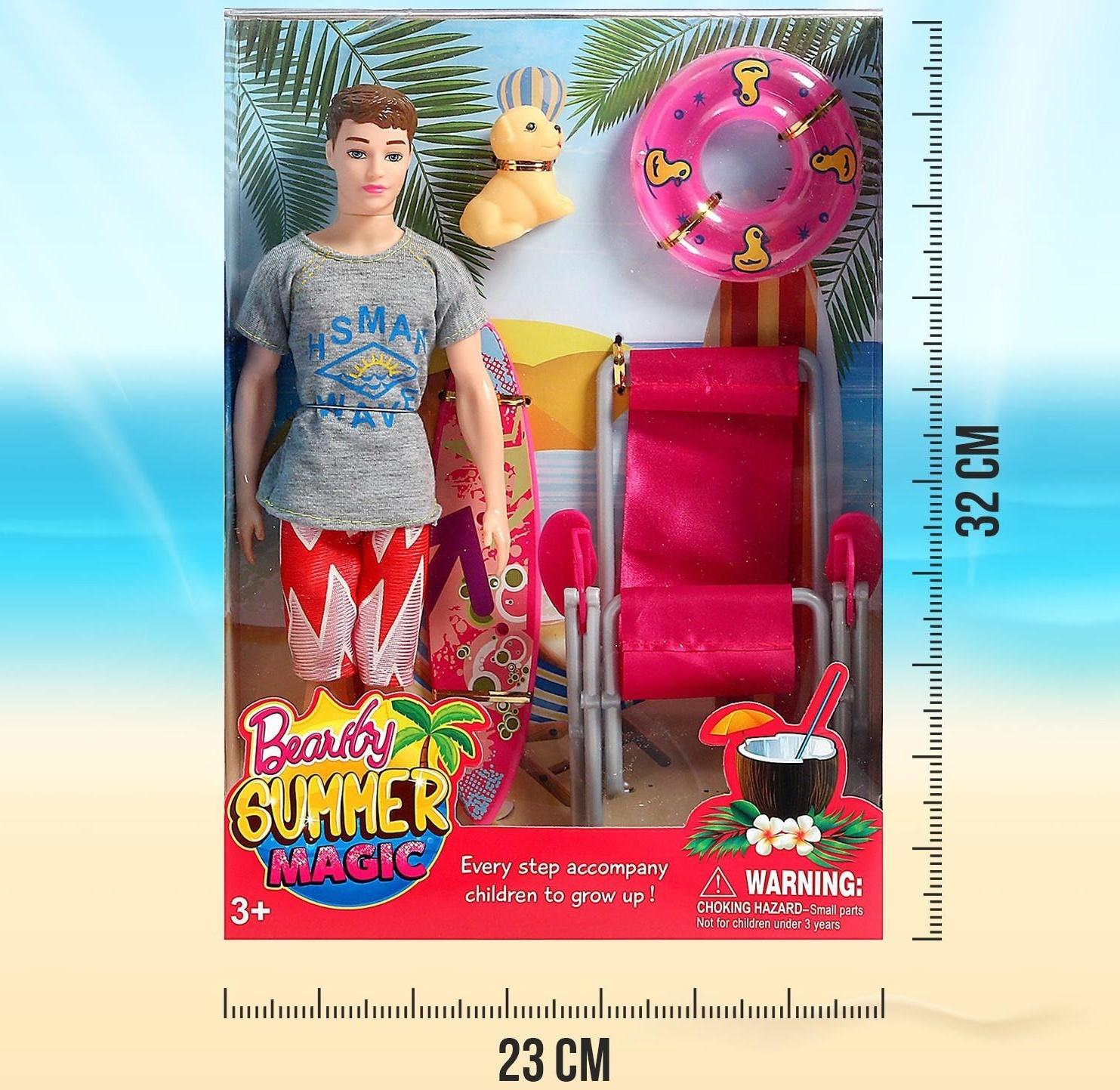 Кукла модель «Кен на пляже», с аксессуарами