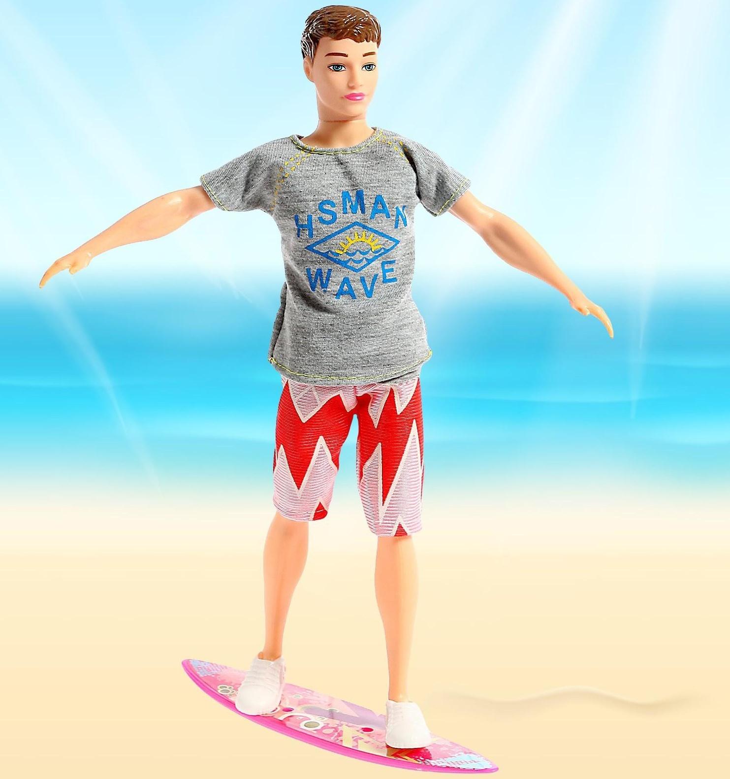 Кукла модель «Кен на пляже», с аксессуарами