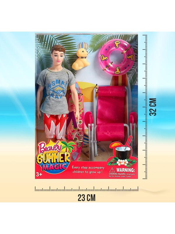 Кукла модель «Кен на пляже», с аксессуарами