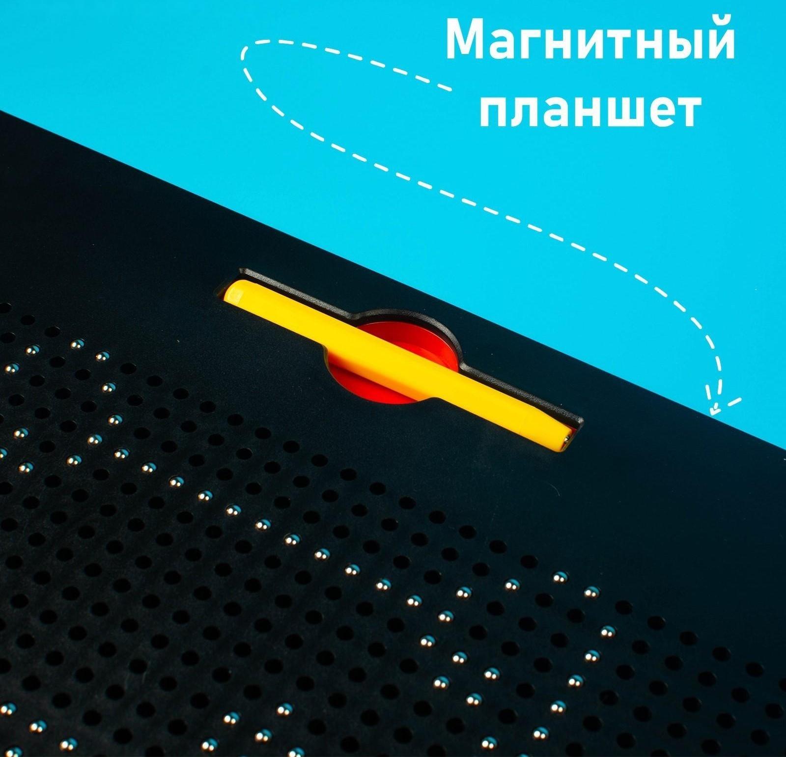 Планшет обучающий «Магнитное рисование», 714 отверстий, цвет чёрный