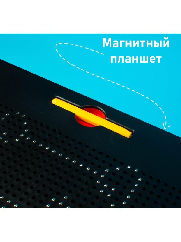 Планшет обучающий «Магнитное рисование», 714 отверстий, цвет чёрный