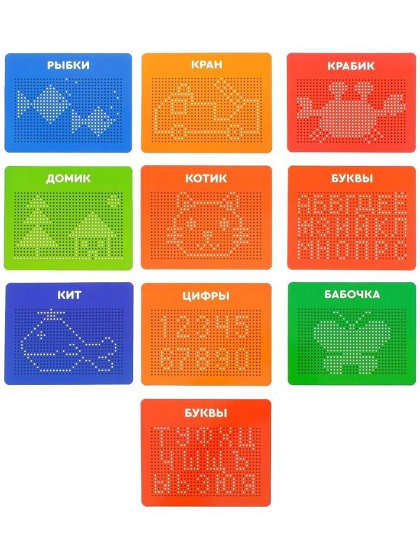 Планшет обучающий «Магнитное рисование», 714 отверстий, цвет чёрный