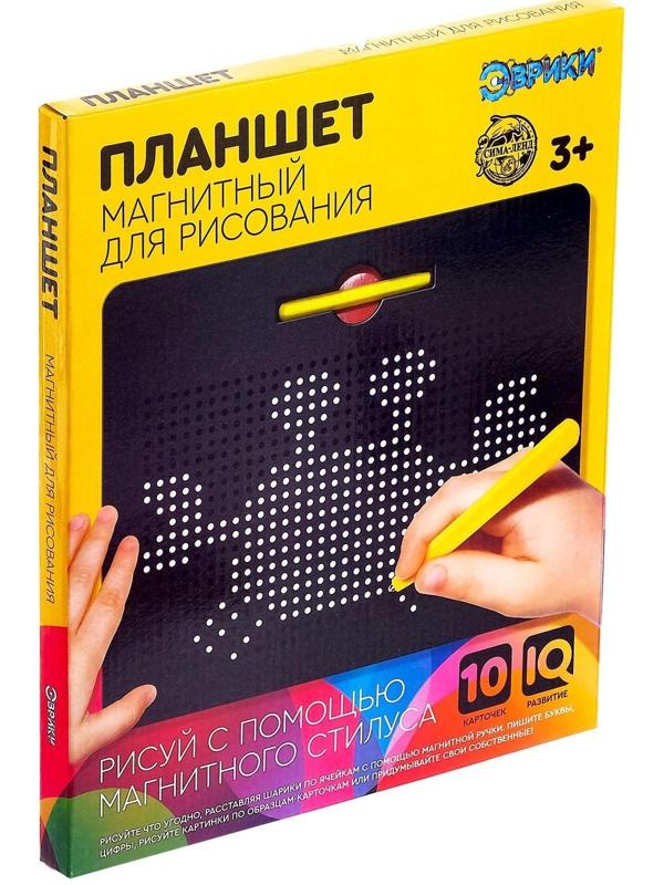 Планшет обучающий «Магнитное рисование», 714 отверстий, цвет чёрный