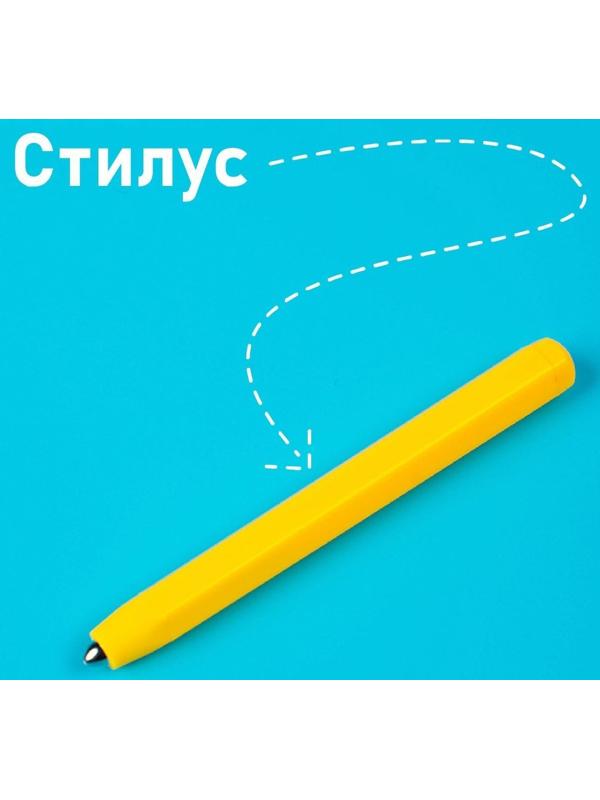 Планшет обучающий «Магнитное рисование», 714 отверстий, цвет чёрный