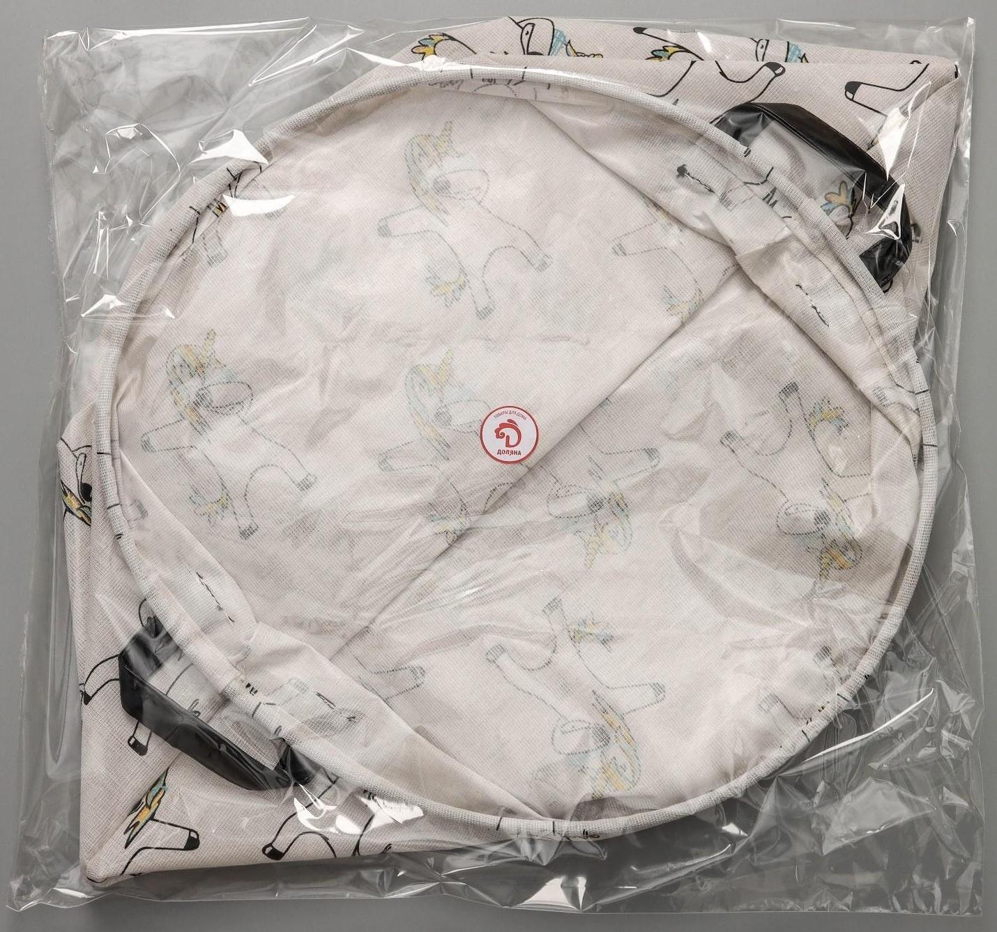 Корзина бельевая текстильная Доляна «Единороги», 40×40×48,5 см