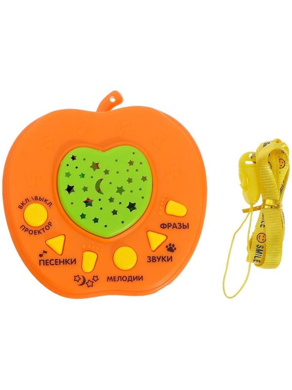 Музыкальная игрушка-проектор «Любимый дружок», ночник, цвет оранжевый