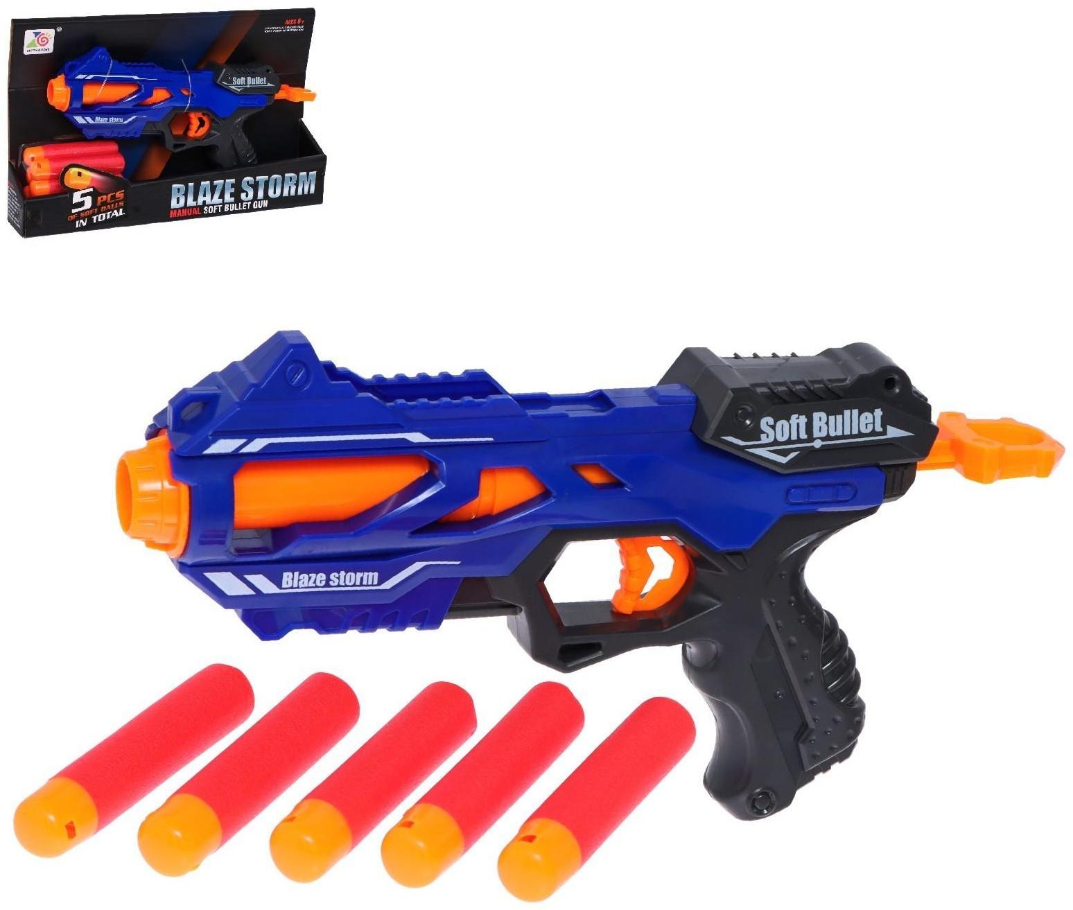 Бластер «Локи», стреляет мягкими пулями