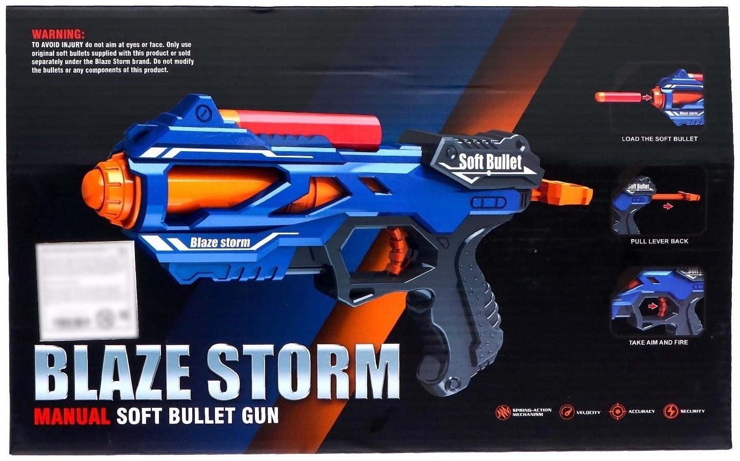 Бластер «Локи», стреляет мягкими пулями