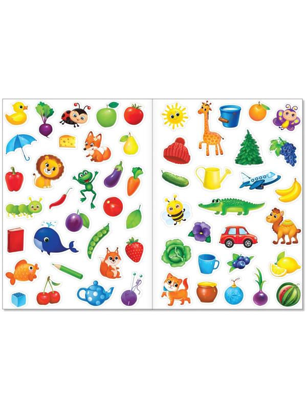 Многоразовые наклейки набор «Изучаем формы и цвета», А4, 2 шт.