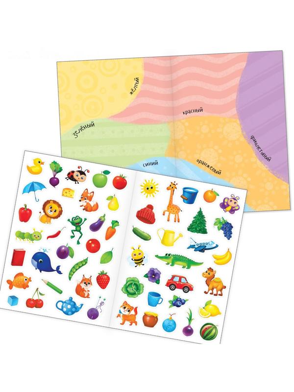Многоразовые наклейки набор «Изучаем формы и цвета», А4, 2 шт.