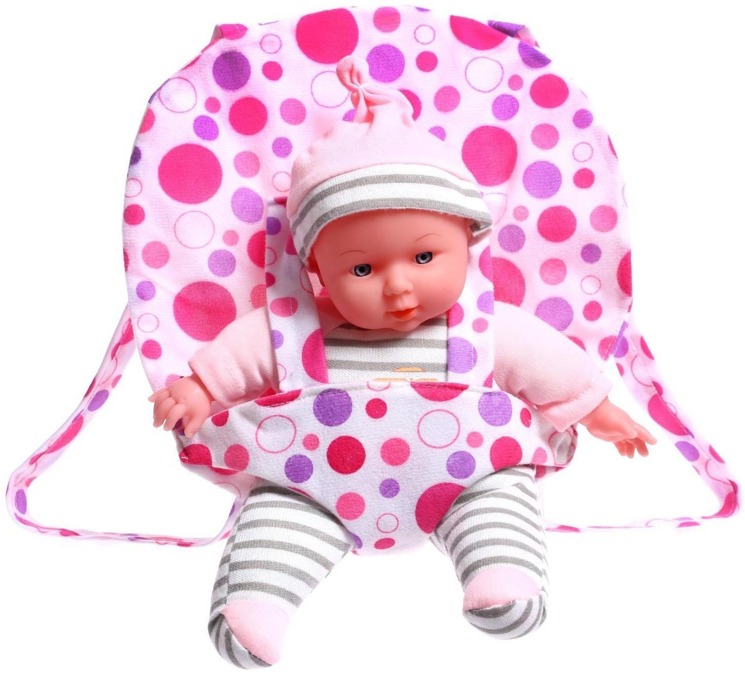 Пупс мягконабивной «Саша» в переноске, МИКС